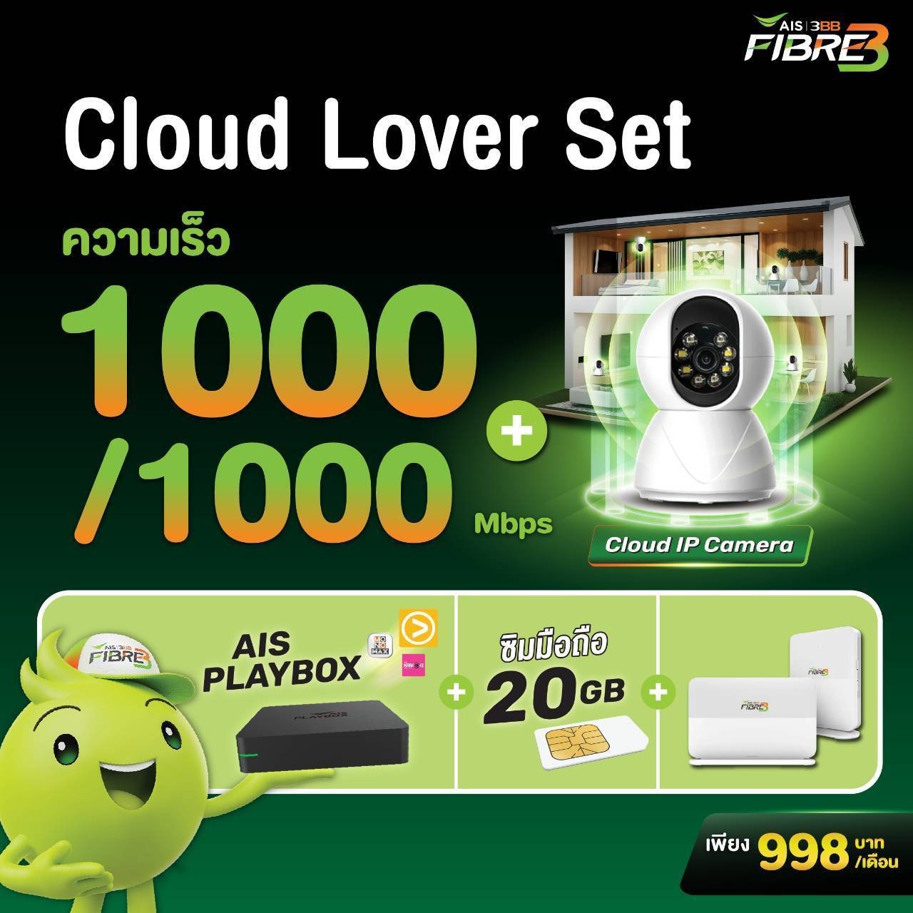 clound lover